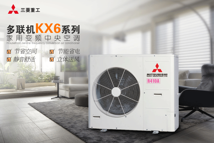 北京三菱重工空調售后_北京格蘭仕空調售后電話_北京三菱售后服務電話