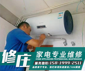 鄭州lg空調售后服務電話_北京lg空調售后服務電話_天津LG空調售后服務