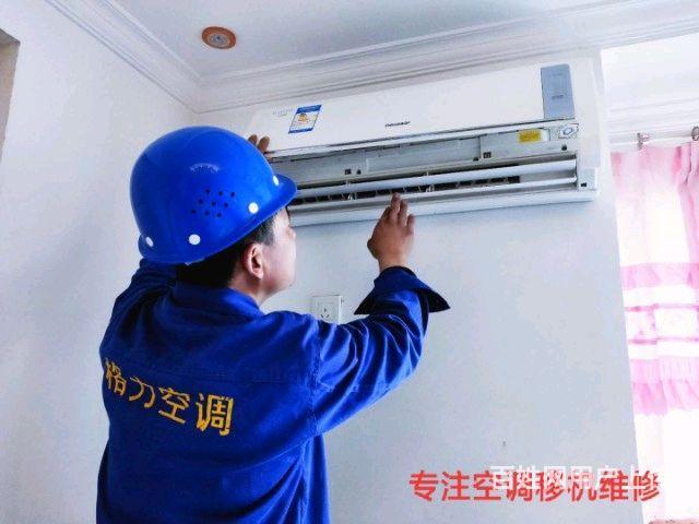 石家莊美的空調售后服務_廣州櫻花天燃氣灶售后官方服務_石家莊奧克斯空調售后