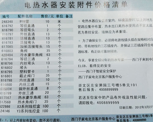 南寧三星空調維修電話_南寧三星空調售后電話_南寧新科空調修理電話
