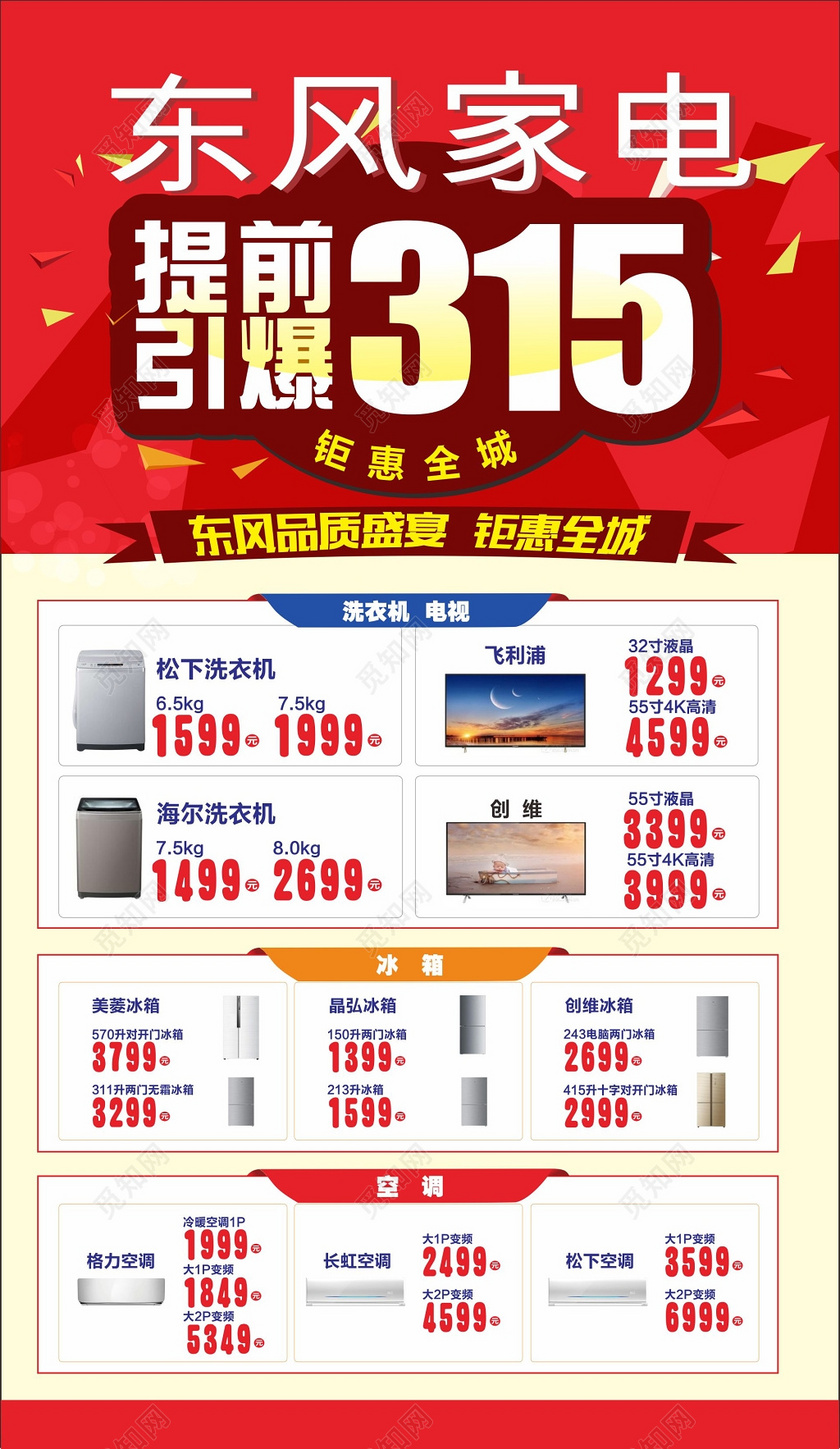 南寧三星空調售后電話_南寧三星空調維修電話_南寧新科空調修理電話