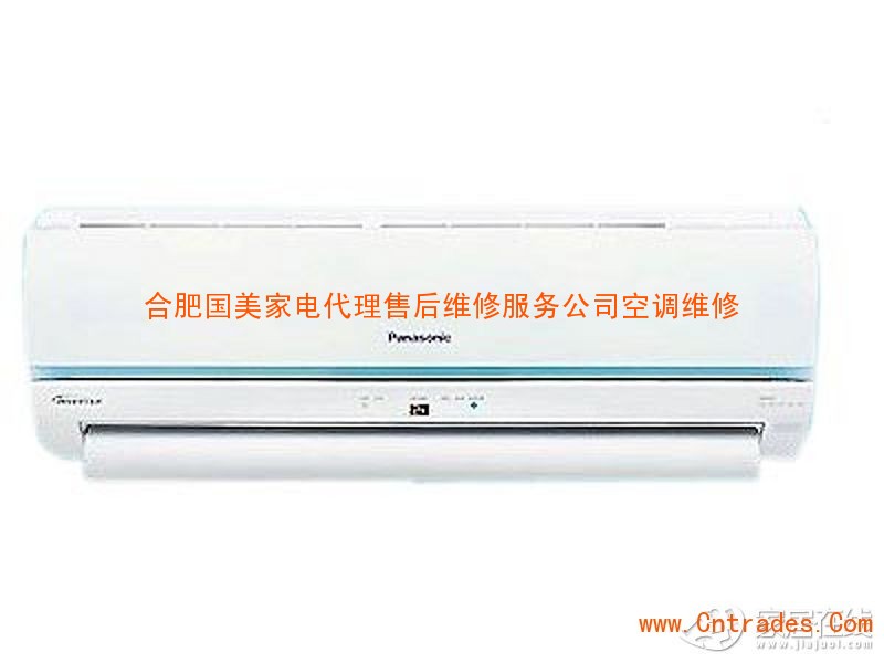 伊萊克斯空調哈爾濱售后電話_北京伊萊克斯空調售后_伊萊克斯空調售后