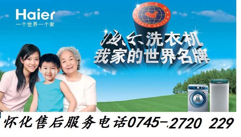 北京惠而浦空調售后_重慶惠而浦空調售后_重慶惠而浦空調售后