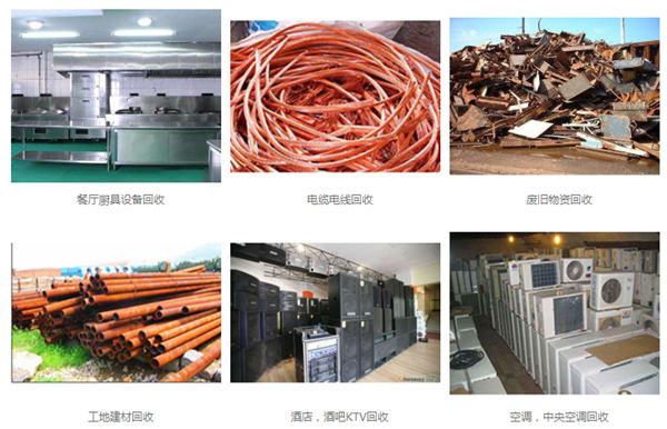 石家莊倒閉工廠回收