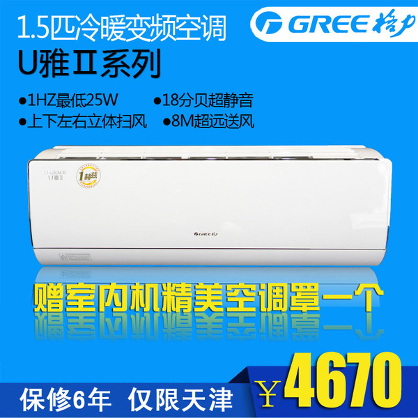 海信2619g用什么氟_空調幾年加一次氟_石家莊海信空調加氟