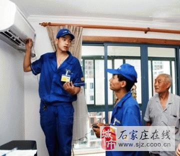 天津夏普空調售后官網_石家莊新科空調售后官網_南昌約克空調售后官網