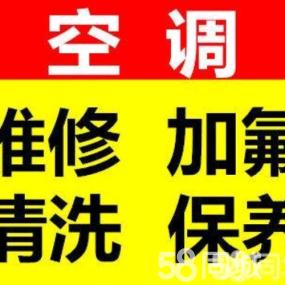南昌約克空調售后官網_天津夏普空調售后官網_石家莊新科空調售后官網