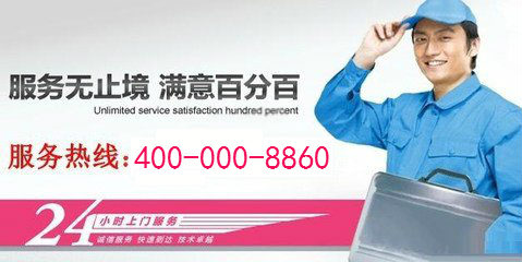 廣州揚子空調移機