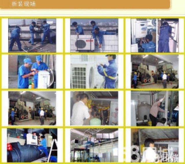 重慶三星空調售后服務_重慶lg空調售后客服站_重慶三星空調客服電話