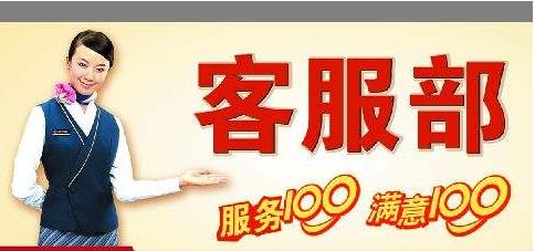 重慶lg空調售后客服站_重慶三星空調售后服務_重慶三星空調客服電話