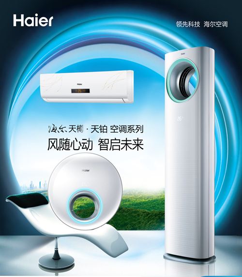 蘇州大金空調售后電話_蘇州三星空調維修電話是多少_蘇州海爾空調修理電話