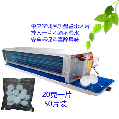 惠而浦空調_惠而浦空調代碼是多少_南京惠而浦空調清洗