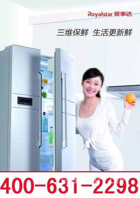 lg售后官網_合肥LG空調官網_lg空調官網客服電話