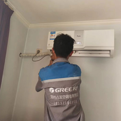 tcl空調維修電話_深圳新科空調維修電話_深圳三洋空調維修電話