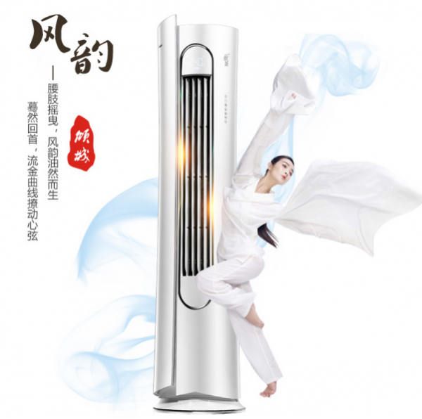 杭州奧克斯空調修理_杭州奧克斯空調售后維修電話_北京奧克斯空調維修