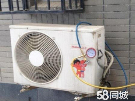 武漢海爾,空調售后維修電話_西安海爾空調安裝電話_西安海爾空調客服電話