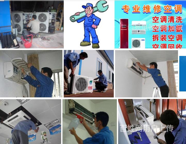 春蘭空調南京售后電話_南京大金空調維修售后電話_南京美的空調售后服務電話