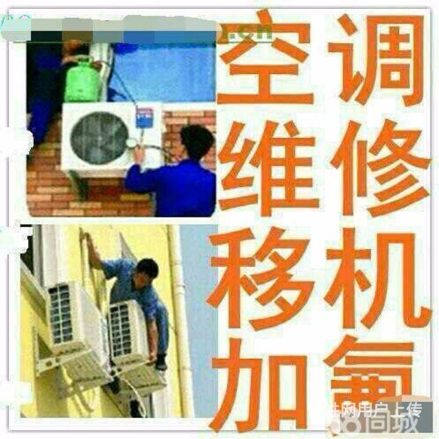 南京大金空調維修售后電話_春蘭空調南京售后電話_南京美的空調售后服務電話