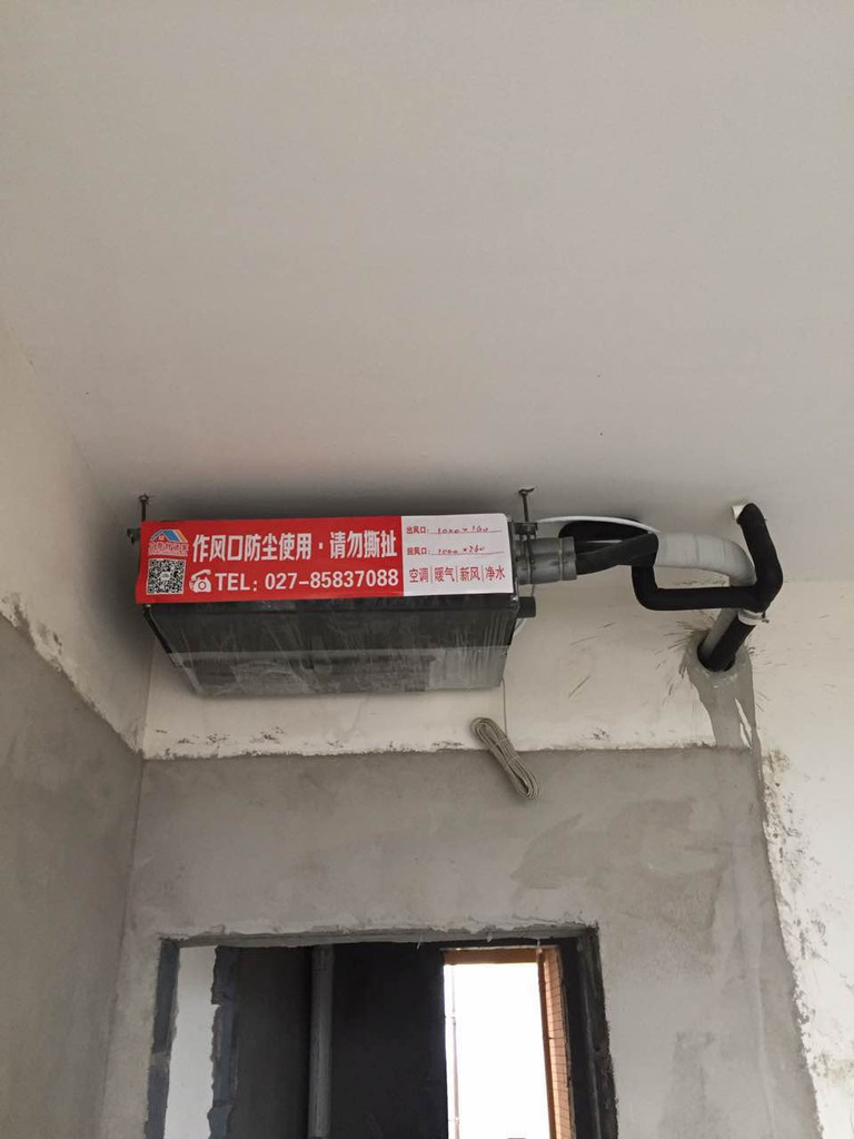 三菱移機費用_國美空調異地移機_鄭州三菱空調移機