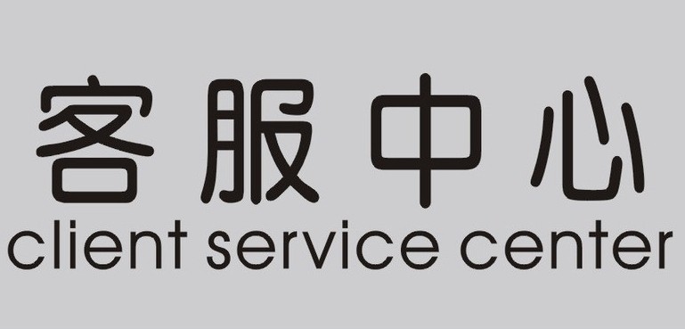 廣州三洋空調400客服售后服務熱線查詢