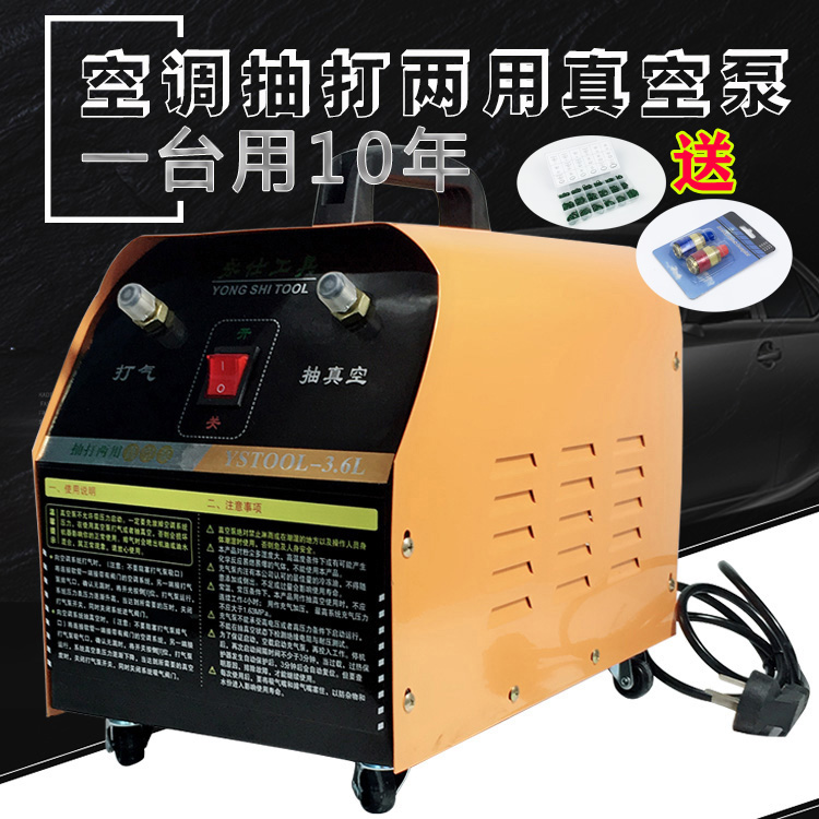 廣州科龍空調加氟_奔奔mini空調加幾瓶氟_空調幾年加一次氟