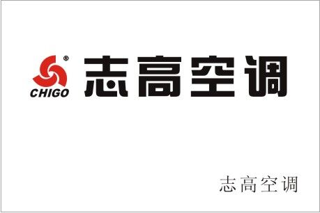 杭州春蘭空調售后維修電話_杭州志高空調客服電話_杭州特靈空調售后電話
