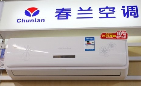 春蘭空調南京售后電話_南京春蘭空調移機_南京春蘭空調維修站