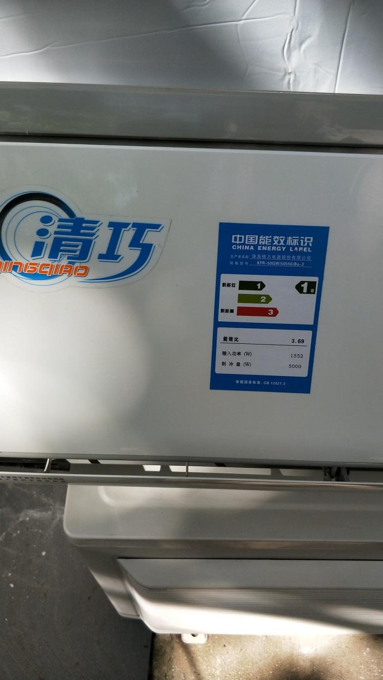 南京美菱空調售后電話_南京格蘭仕空調售后電話_南京格力空調售后電話