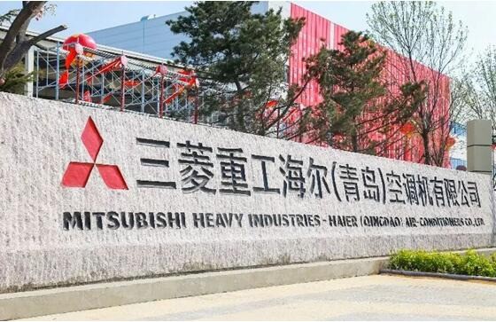 沈陽三菱重工空調維修_三菱海爾重工空調_沈陽澳柯瑪空調維修