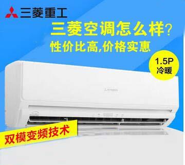 沈陽三菱重工空調維修
