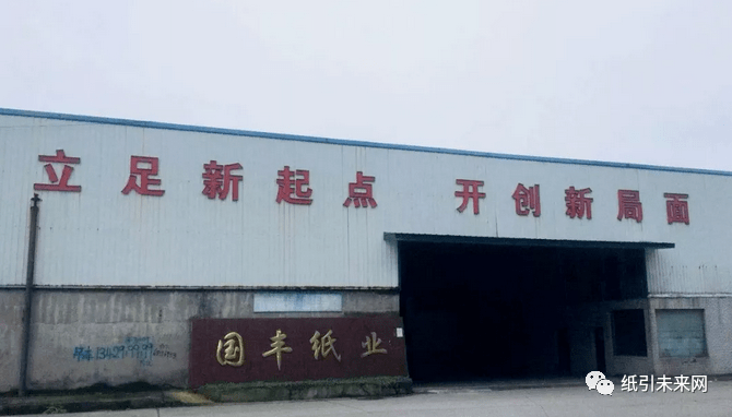 杭州倒閉工廠回收公司