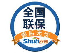 深圳市伊萊克斯空調售后維修服務網點全市統一維修電話
