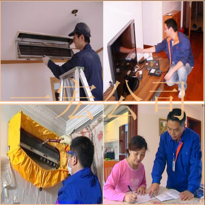 南京tcl空調售后服務電話_tcl空調成都維修售后_成都TCL空調售后服務