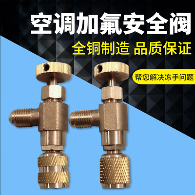 比亞迪f3空調加什么氟_石家莊格蘭仕空調官網_石家莊格蘭仕空調加氟