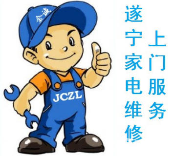 空調售后維修熱線_杭州美的空調服務熱線_寧波市民服務維修熱線