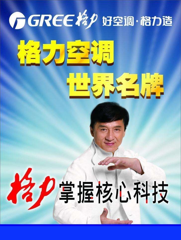 格力仕空調售后電話_淮南格力維修售后電話_合肥格力空調售后服務電話