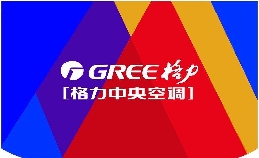 合肥格力空調售后服務電話_格力仕空調售后電話_淮南格力維修售后電話