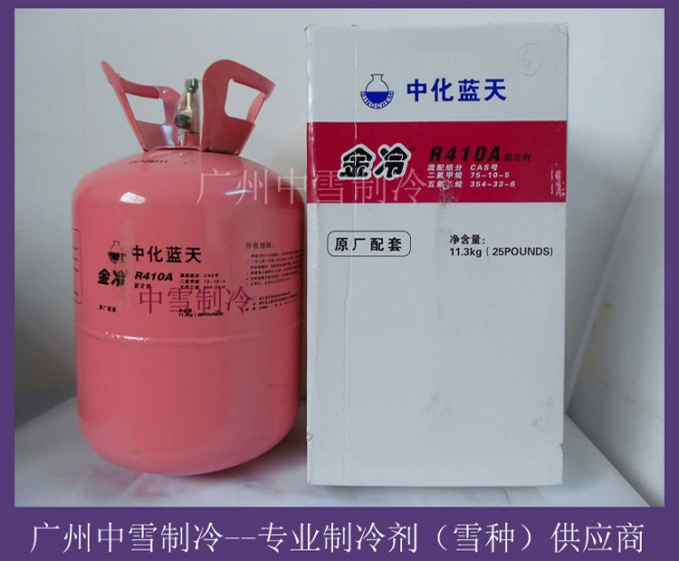 比亞迪f3空調加什么氟_石家莊惠而浦空調加氟_新空調漏氟對空調有