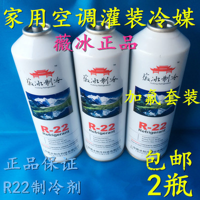 新空調漏氟對空調有_比亞迪f3空調加什么氟_石家莊惠而浦空調加氟