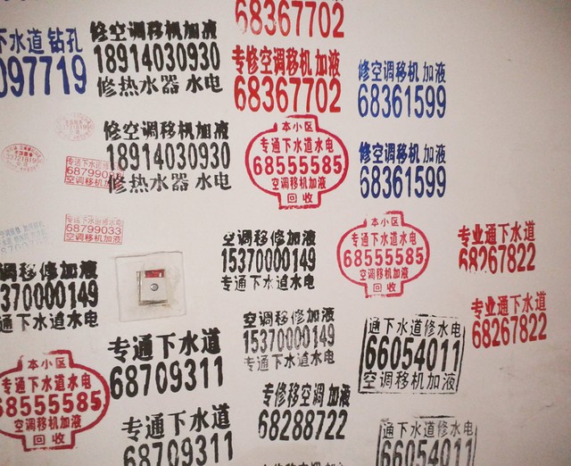 空調爆炸究竟為哪般？三分鐘為您全面解讀！ 