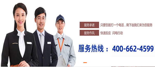 蘇州美的空調售后_蘇州奧克斯空調售后_蘇州春蘭空調售后