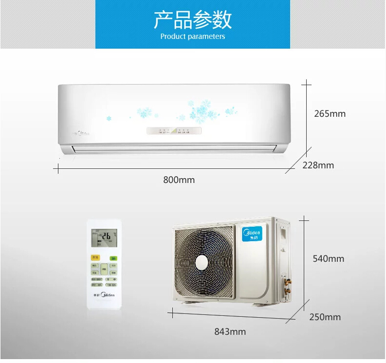 南京美的空調維修中心_南京空調維修培訓_南京空調維修公司