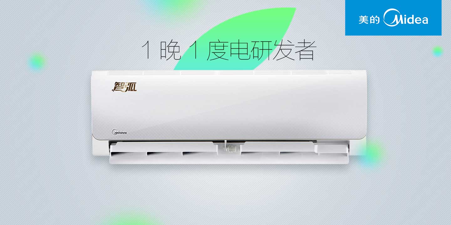 美的空調售后服務電話全國【Midea電器】美的24小時售后服務熱線