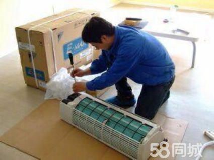 河西區伊萊克斯空調售后服務丨全國統一熱線400維修客服中心