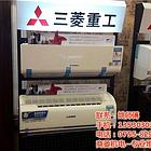 深圳空調維修推薦q479185700上快_深圳三菱空調維修中心_深圳國美空調維修