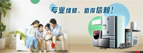 天津大金空調售后電話_重慶大金空調售后電話_廣州大金空調售后電話