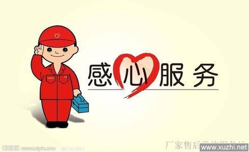 南京現代空調售后電話_南京美的空調售后維修電話_南京華寶空調售后電話