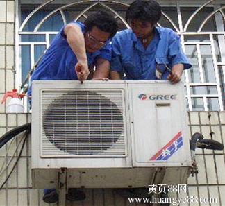 石家莊格蘭仕空調官網_北京格蘭仕空調維修中心_北京格蘭仕空調官網