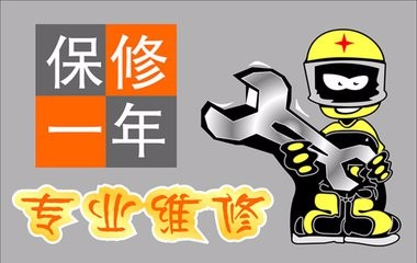 重慶春蘭空調售后官網_重慶大金空調售后官網_深圳美的空調售后官網