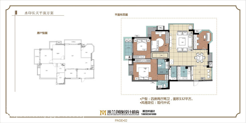 空調清洗加氨方法介紹